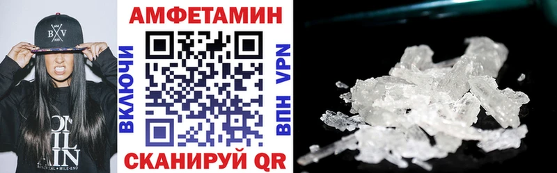 Amphetamine VHQ  hydra ТОР  Тында 