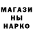 Гашиш гашик That'sLudichris