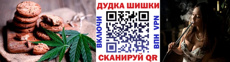 гидра как войти Тында Cannafood конопля