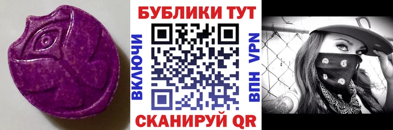 Экстази Philipp Plein Тында