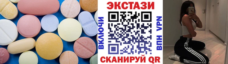 omg как войти Тында ЭКСТАЗИ диски