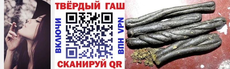 Гашиш hashish Тында