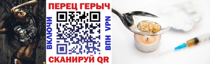 Героин афганец  Тында 