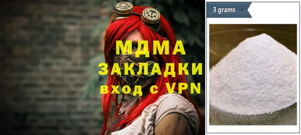 сатива Зеленодольск