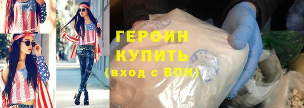 мефедрон Зеленокумск