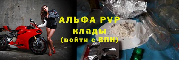 мефедрон Зеленокумск