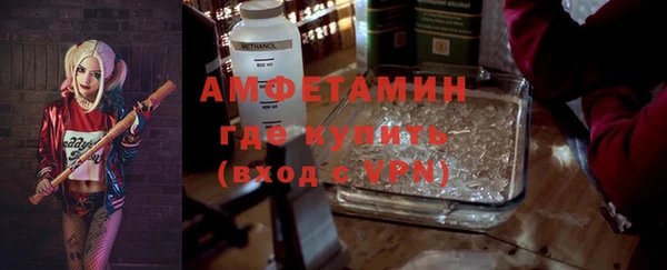 эйфоретик Зерноград