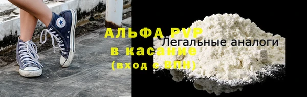 сатива Зеленодольск