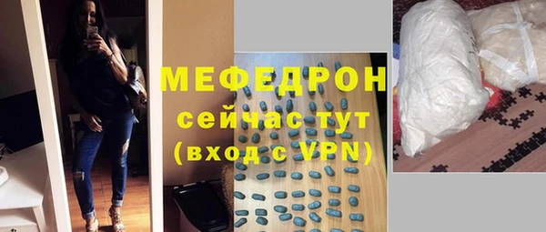 сатива Зеленодольск