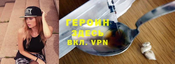 мефедрон Зеленокумск