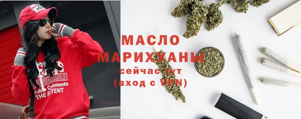 мефедрон Зеленокумск