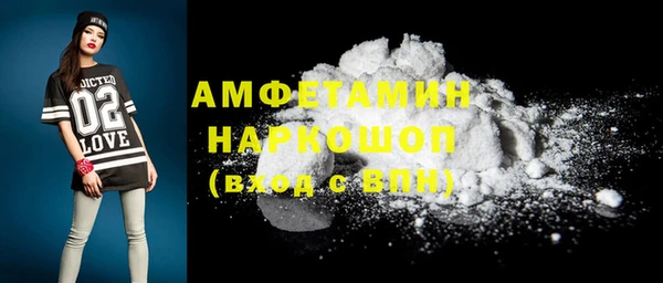сатива Зеленодольск