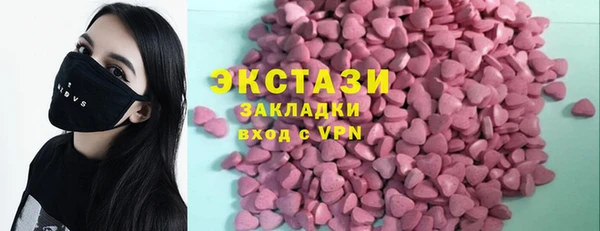 эйфоретик Зерноград