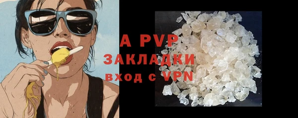 эйфоретик Зерноград