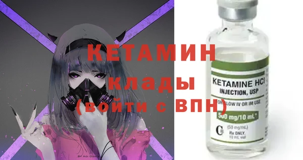 сатива Зеленодольск