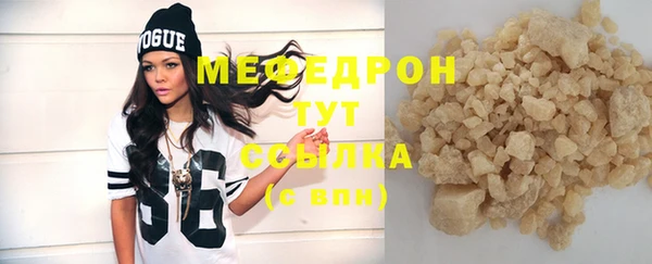 сатива Зеленодольск