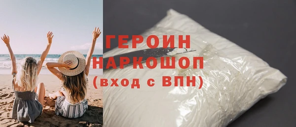эйфоретик Зерноград
