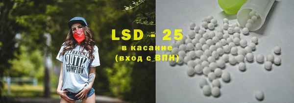 эйфоретик Зерноград