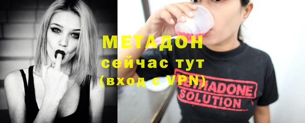 мефедрон Зеленокумск