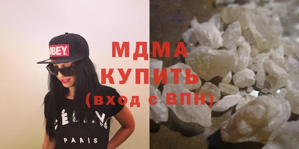 сатива Зеленодольск
