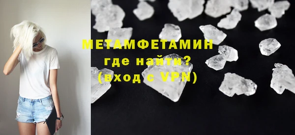 сатива Зеленодольск