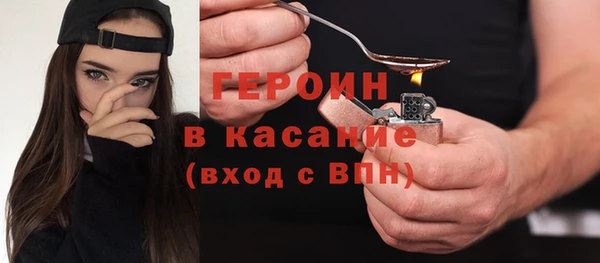 мефедрон Зеленокумск