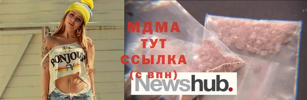 сатива Зеленодольск