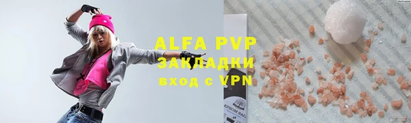 эйфоретик Зерноград