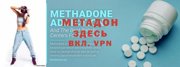 мефедрон Зеленокумск