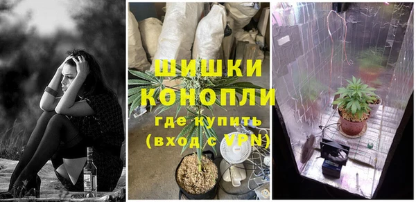 мефедрон Зеленокумск