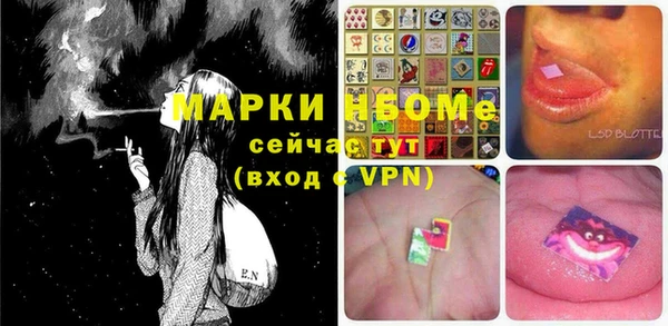мефедрон Зеленокумск