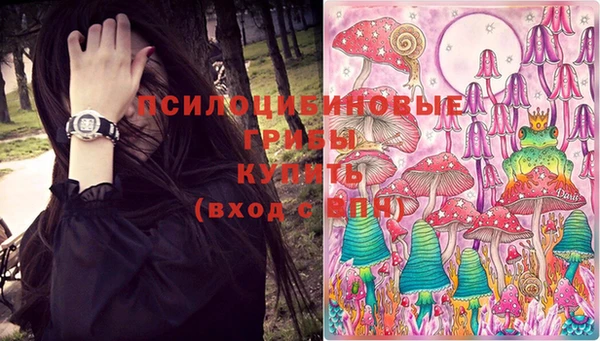 марки nbome Яровое