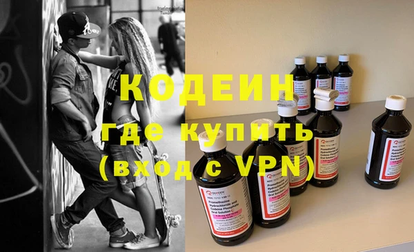 эйфоретик Зерноград