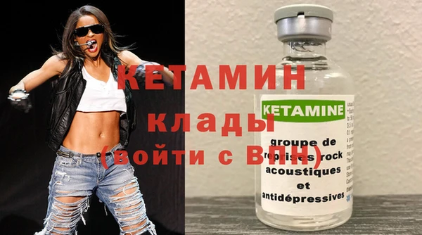 сатива Зеленодольск
