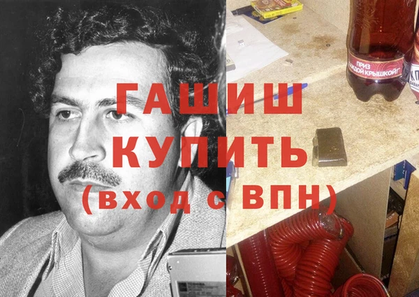 сатива Зеленодольск