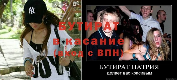 эйфоретик Зерноград
