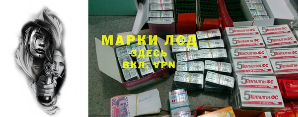 мефедрон Зеленокумск