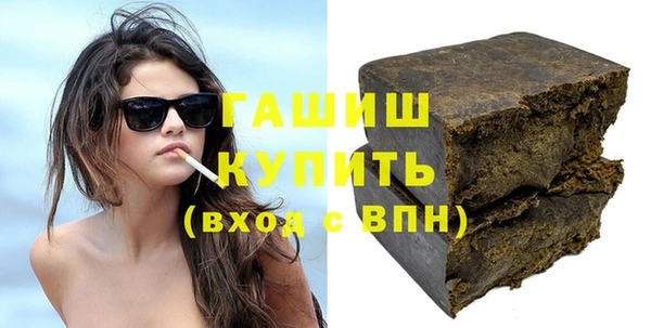 мефедрон Зеленокумск