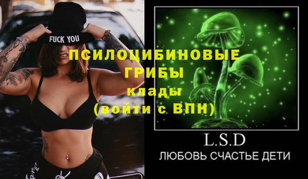 мефедрон Зеленокумск