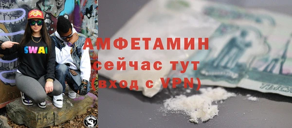 эйфоретик Зерноград