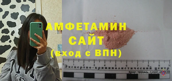 мефедрон Зеленокумск