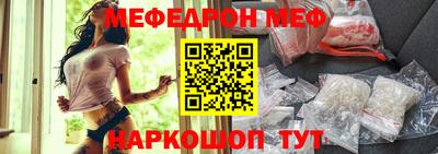 MDMA Чебоксары