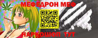 каннабис Чебаркуль