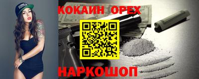 каннабис Чебаркуль