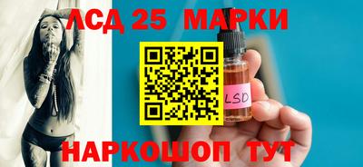 стафф Шахты