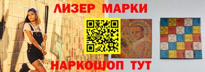 соль курить ск Чапаевск