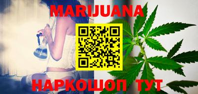 каннабис Чебаркуль