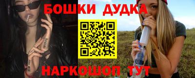 каннабис Чебаркуль