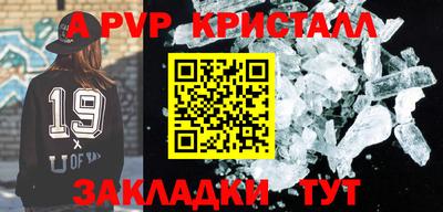 соль курить ск Чапаевск