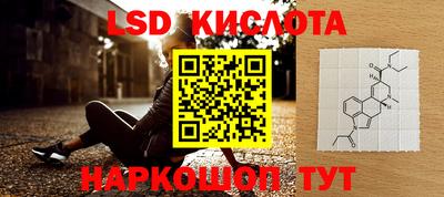 каннабис Чебаркуль
